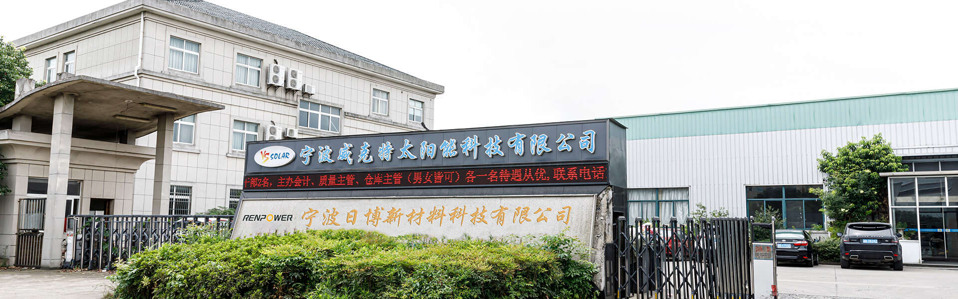 Về chúng tôi